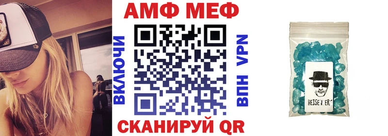 Amphetamine 98%  Красноперекопск 