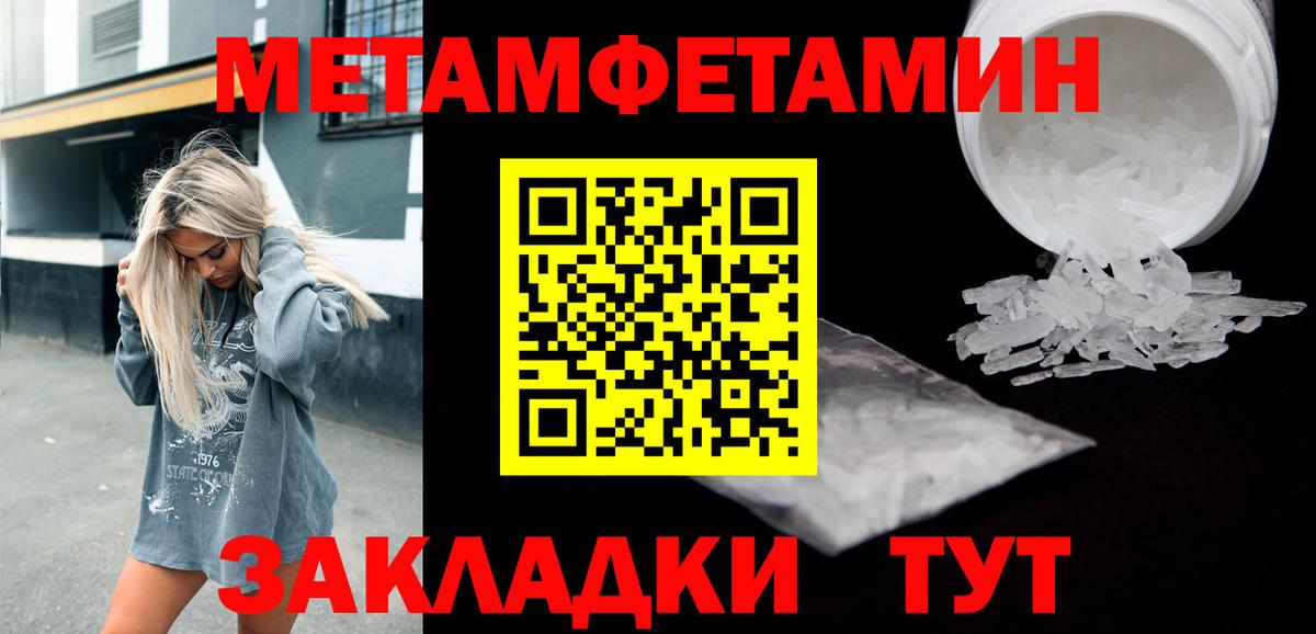АМФЕТАМИН  АМФЕТАМИН  Вход с VPN  Амфетамин 97%  Красноперекопск 