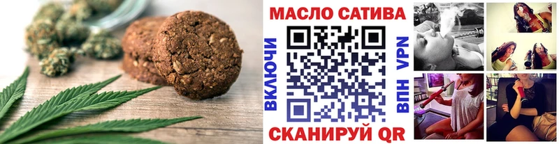купить наркоту  Красноперекопск  KRAKEN как зайти  Canna-Cookies марихуана 