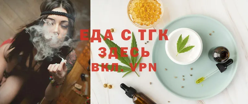 Canna-Cookies марихуана  дарнет шоп  Красноперекопск 