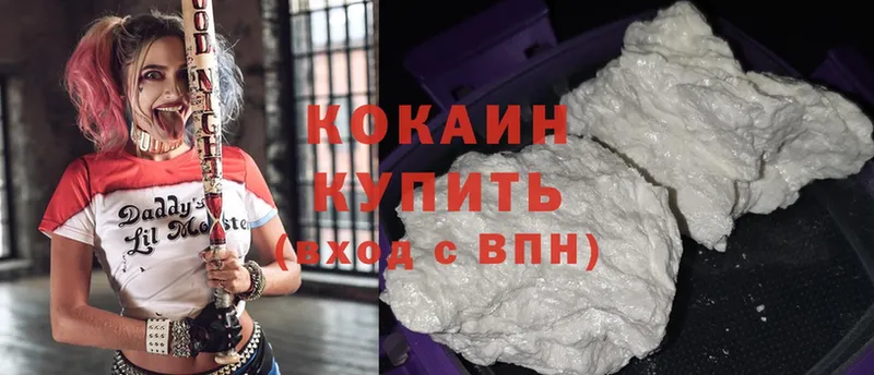 Cocaine Эквадор  Красноперекопск 