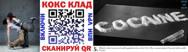 Кокаин Fish Scale  omg зеркало  Красноперекопск 