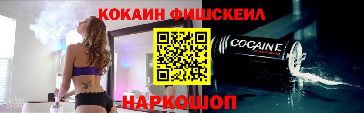 Кокаин Боливия Красноперекопск