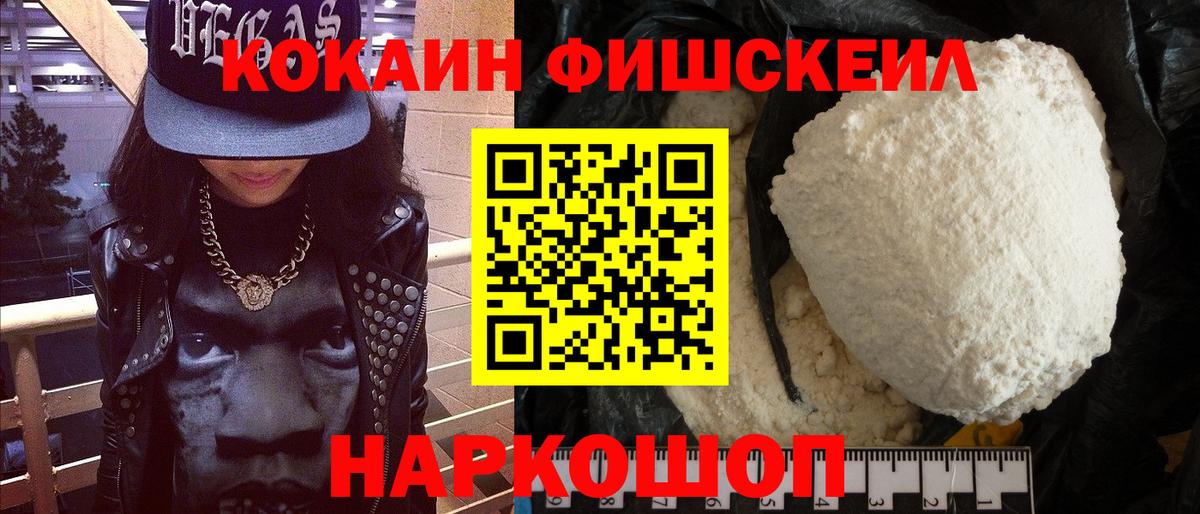 Красноперекопск  Cocaine  Вход с VPN  КОКАИН Эквадор  Кокаин Columbia 