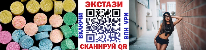 как найти наркотики  Красноперекопск  Экстази диски 