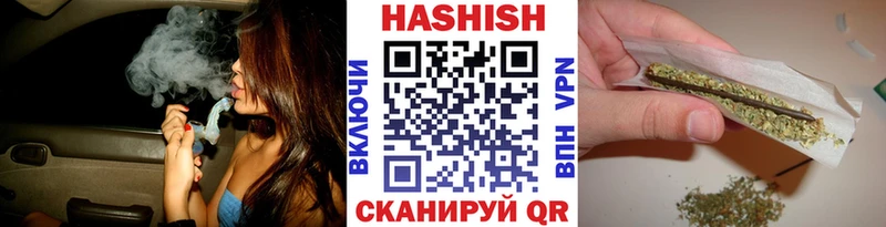 купить наркоту  Красноперекопск  ГАШИШ 40% ТГК 