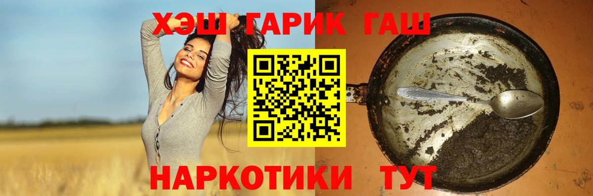 ГАШИШ Ice-O-Lator Красноперекопск