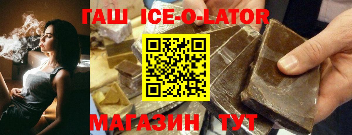 Гашиш гарик  Вход с VPN  Красноперекопск  ГАШИШ Cannabis 
