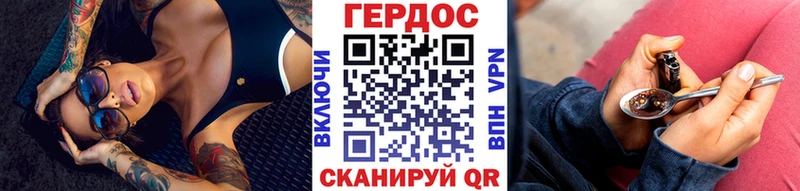 Героин афганец  где можно купить   omg как войти  Красноперекопск 
