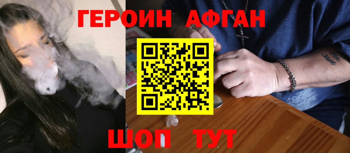 LSD-25 Красноперекопск