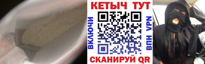 маркетплейс как зайти Красноперекопск мега ссылка Кетамин VHQ где продают