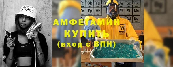 кокаин Медногорск