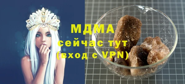 кокаин Медногорск