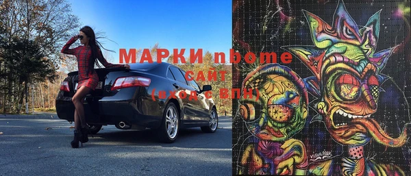 кокаин Медногорск