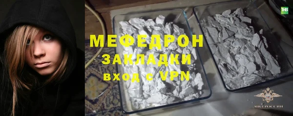 COCAINE Мегион