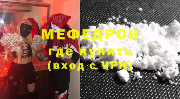 стаф Магас