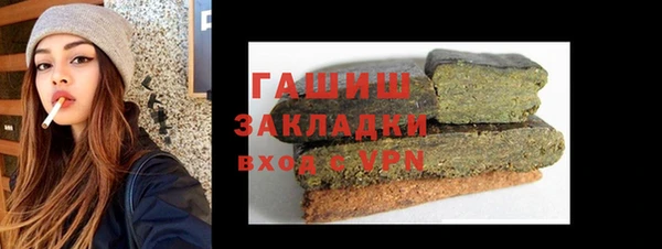 гашик Магадан