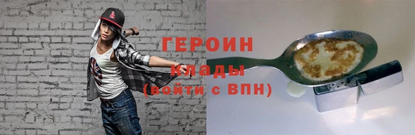 стаф Магас