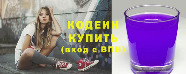 COCAINE Мегион