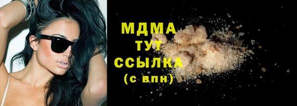 кокаин Медногорск