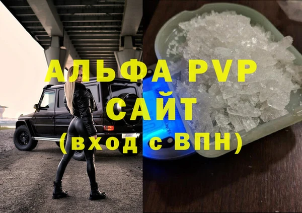 героин Вязьма