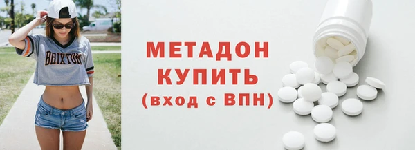 кокаин Медногорск