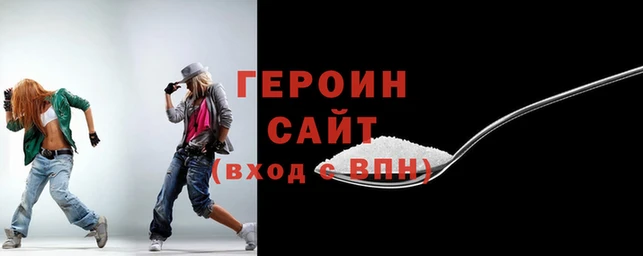 бошки Волоколамск