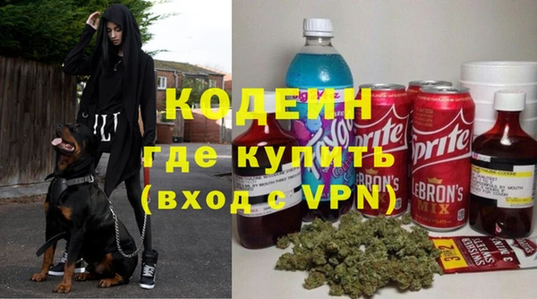 COCAINE Мегион