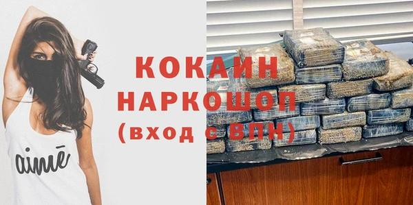 кокаин Медногорск