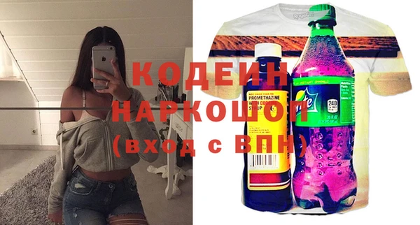 COCAINE Мегион