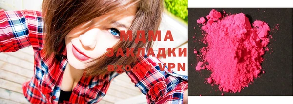 COCAINE Мегион
