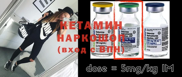 кокаин Медногорск