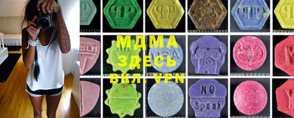 COCAINE Мегион
