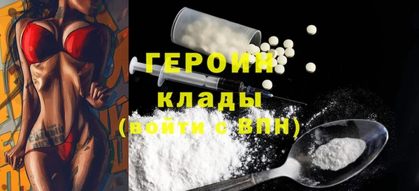 кокаин Медногорск