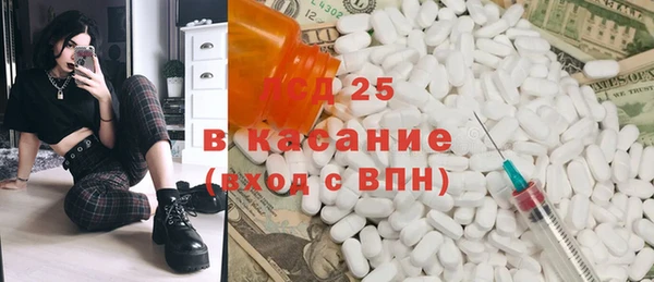 кокаин Медногорск