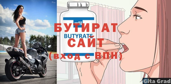 кокаин Медногорск