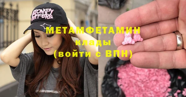 стаф Магас