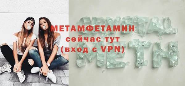 COCAINE Мегион