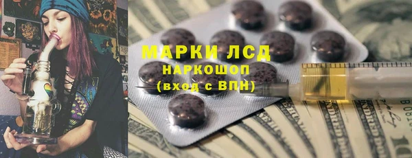 кокаин Медногорск