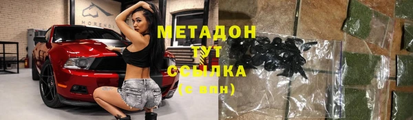 кокаин Медногорск