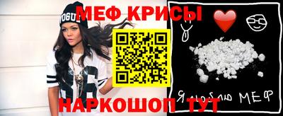 эйфоретик Канаш