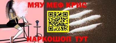 прущая мука Апрелевка