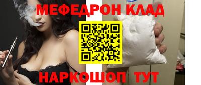 эйфоретик Канаш