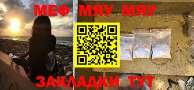 мефедрон VHQ Кимры