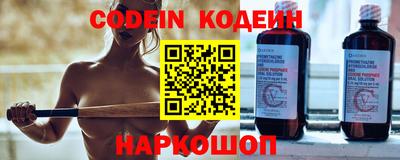 ГАЛЛЮЦИНОГЕННЫЕ ГРИБЫ Камышлов