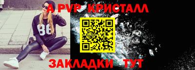 кокаин перу Кинель