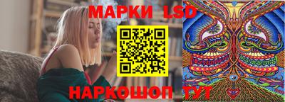кокаин перу Кинель