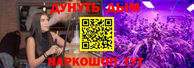 эйфоретик Канаш