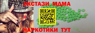 ГАЛЛЮЦИНОГЕННЫЕ ГРИБЫ Камышлов
