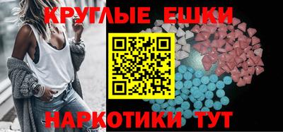 ГАЛЛЮЦИНОГЕННЫЕ ГРИБЫ Камышлов